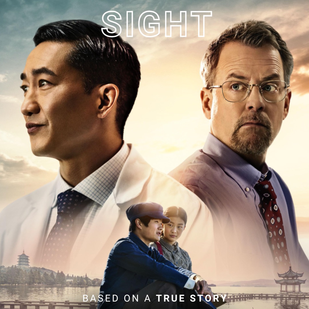 Sight Movie